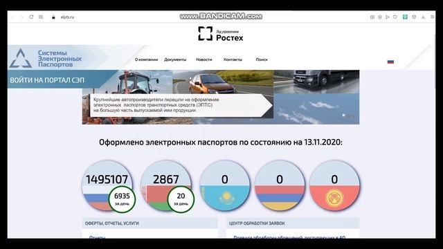 Получили Электронный ПТС ? ЭПТС как выглядит, где и как проверить? смотреть онлайн