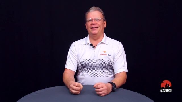 Интро канала Замятин Клаб смотреть онлайн