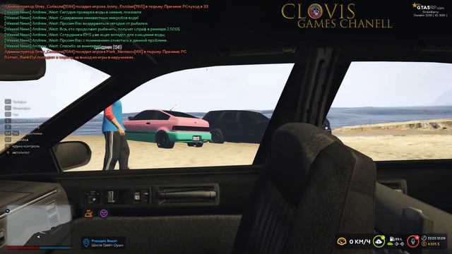 РАБОТА ТАКСИСТА В ГТА 5 РП СЕРВЕР STRAWBERRY - part 1 смотреть онлайн