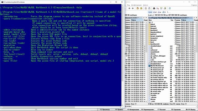 Запуск MySQL Workbench из командной строки Windows смотреть онлайн