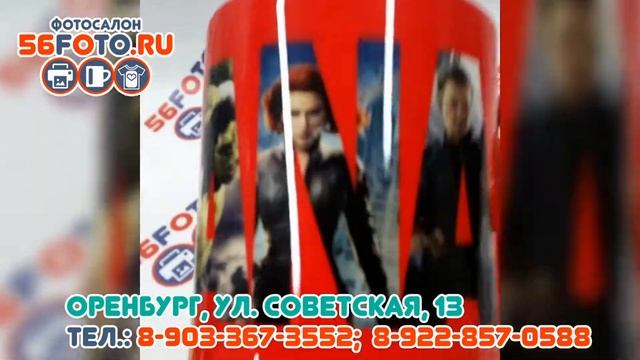 Крутая кружка с вашим именем! за 20 минут смотреть онлайн