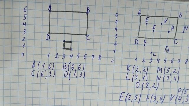 Математика 3 класс 63 урок смотреть онлайн