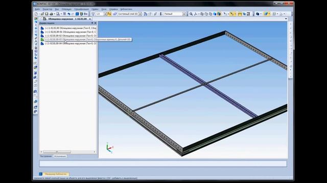 Исполнения в 3D-модели сборки смотреть онлайн