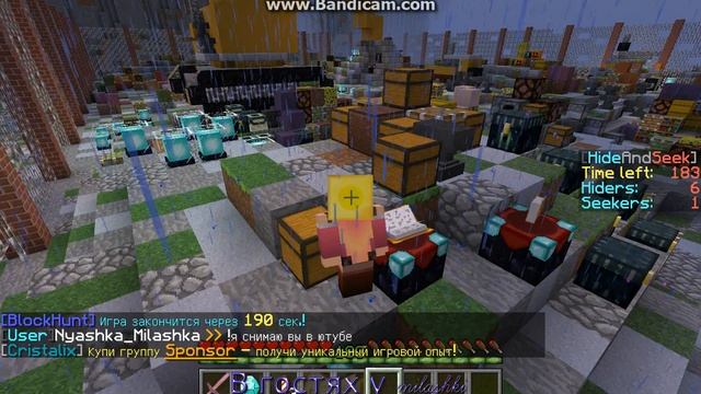 прятки №1: я золото и искатель