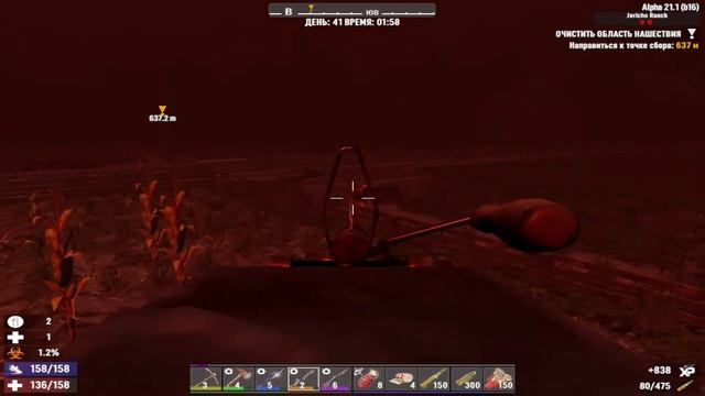 Стрим 7 Days To Die 100 дней выживания