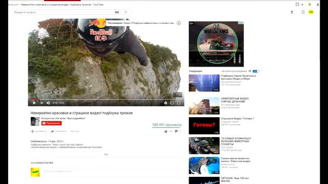 Как скачать видео с YouTube и VK смотреть онлайн