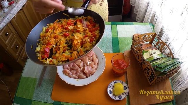 КУРИНАЯ ГРУДКА с овощами. Очень вкусный рецепт. смотреть онлайн