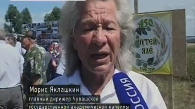 Село Чутеево Янтиковского района отпраздновало 450-летие смотреть онлайн