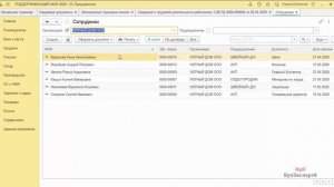 Договор подряда (ГПХ) в 1С Бухгалтерия 8.3
