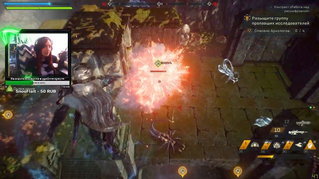 Стрим Anthem #10 (PC) - Качаемся как можем смотреть онлайн