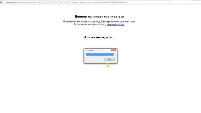 Установить локальный сервер смотреть онлайн