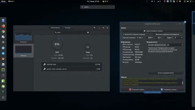 GNOME Shell 3.28.2 смотреть онлайн