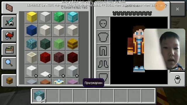 Обзор на версию маинкрафта 1.5.0.4 бета