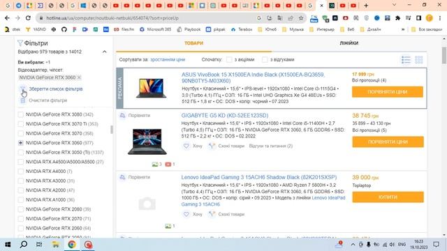 Выбираем ИГРОВОЙ ноутбук в 2023 | Лучший вариант до 800$ смотреть онлайн