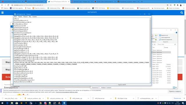 Редактирование защищенных карт Warcraft III. Edit Warcraft III protected cards. смотреть онлайн