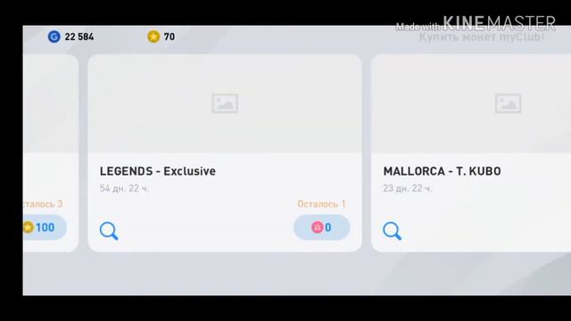 Pes 2020 mobile 5 legends free😍 смотреть онлайн