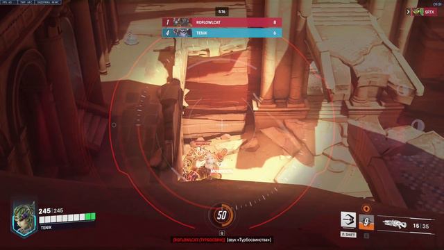 Overwatch 2 | 4383 | Battle for Olympus | Petra | Widowmaker | 7th смотреть онлайн