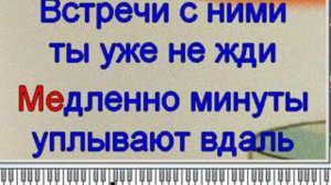 караоке Голубой вагон