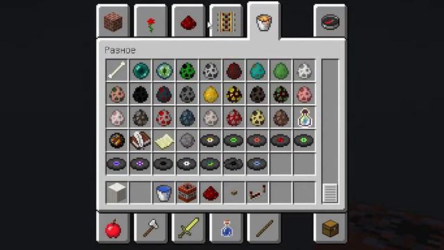 как построить пушку в майнкрафте