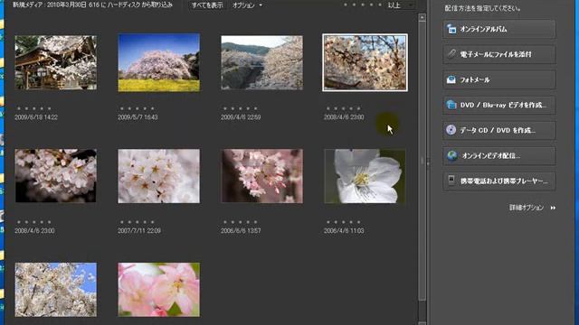 Photoshop Elements 8　画像の取込　後編 смотреть онлайн