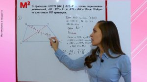 ПЕРВЫЙ ПРИЗНАК ПОДОБИЯ треугольников . §13 геометрия 8 класс