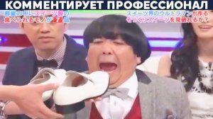 ШОКОЛАД ИЛИ НЕТ? (НЕОБЫЧНЫЕ ЯПОНСКИЕ ШОУ)