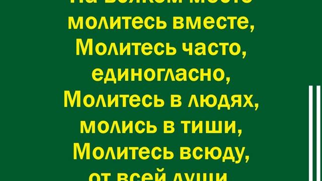 Во Христе родившийся для битв смотреть онлайн