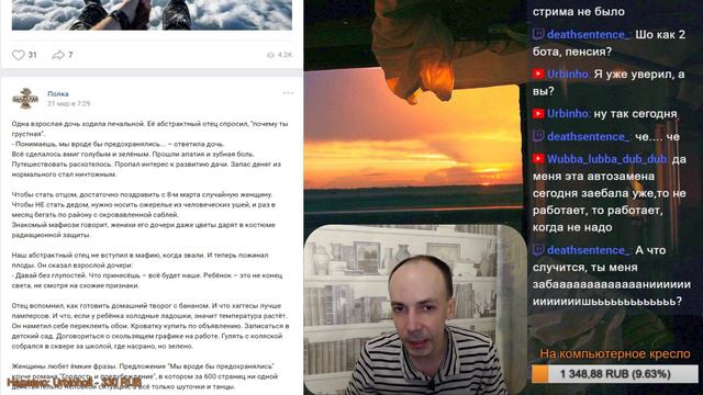 Мода по локоть, подпространство, 5 лет за 15 минут (#СтримПоговоримОбЭтом - 25-2) смотреть онлайн