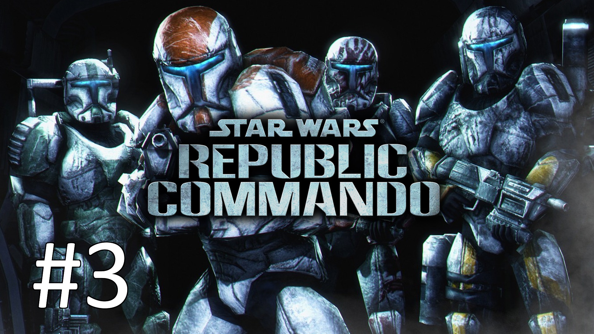 Прохождение Star Wars: Republic Commando - Часть 3. Вперед к главному кораблю