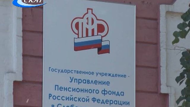 ПЕНСИОНЕРАМ-ОПЕКУНАМ ВОЗОБНОВЯТ ИНДЕКСАЦИЮ ПЕНСИЙ С 1 ИЮЛЯ смотреть онлайн