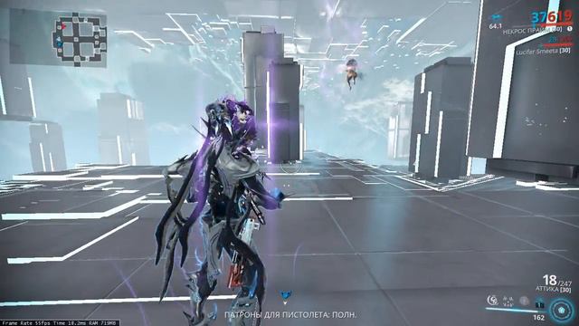 Warframe - Баг с воскрешенным Огнеметчиком. смотреть онлайн