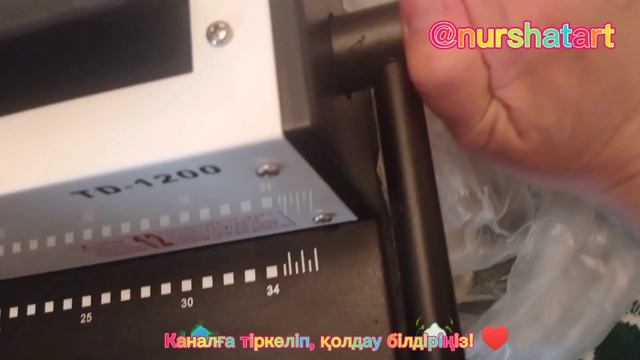 Брошюратор Burostyle TD1200 Переплетная машина/ОБЗОР?/БРОШЮРОВЩИК/БРОШЮРАТОР смотреть онлайн