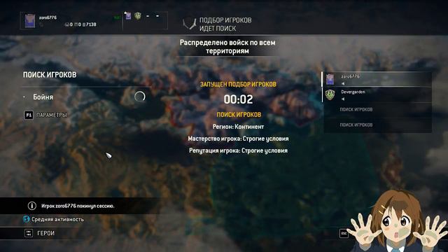 Бомблю в for honor без смс и регистрации смотреть онлайн