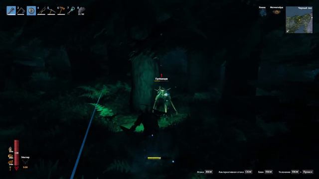 Valheim, идем на 3 босса, масса костей! смотреть онлайн
