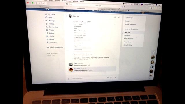 Как раздавать интернет Yota бесплатно смотреть онлайн
