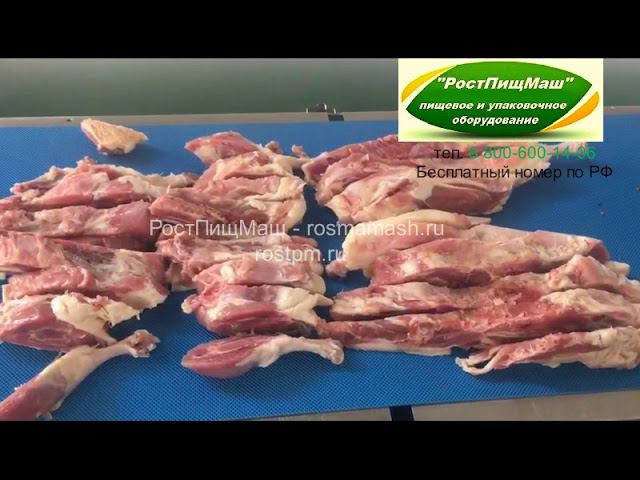 Мясорезка DRP-330 Тайвань от РостПищМаш смотреть онлайн