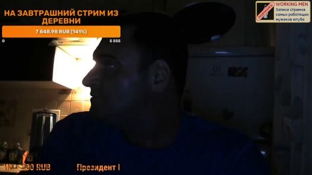 Что делать, если донат Джеме? Погулять, или отдать долги? @marik_life 21.07.21 смотреть онлайн