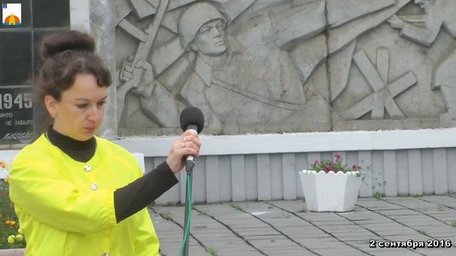 02.09.2016 Митинг 71-ой годовщине завершения Второй мировой войны.mp4 смотреть онлайн