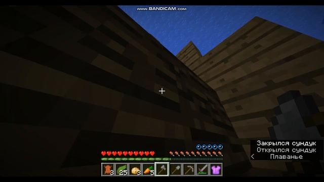 майнкрафт версия 1.13.2 приключение + монтаж