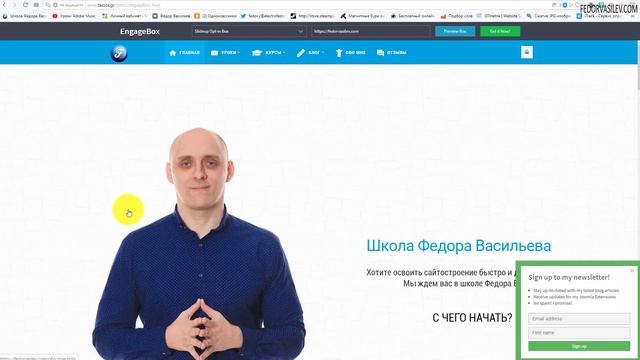 EngageBox - всплывающие окна на CMS Joomla / обзор компонента смотреть онлайн