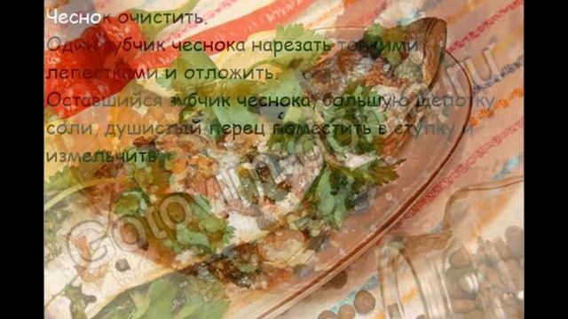 Горячие закуски рыбные:Скумбрия,запеченная с зеленью и чесноком смотреть онлайн