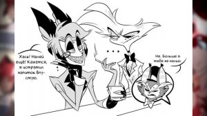 ~Свадьба Чарли и Вегги~ Озвучка комиксов Отель Хазбин|Hotel Hazbin and Helluva Boss|Ankstar