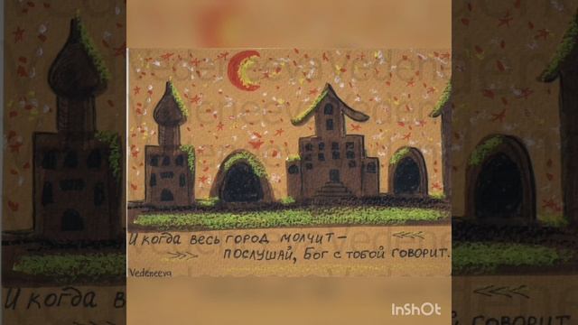 Когда город молчит... смотреть онлайн