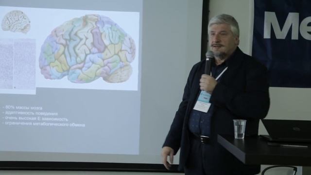 Савельев С.В. --- СОН Человека (поясняет просто кратко и ясно). смотреть онлайн