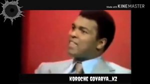 Мухаммад Али о своей жене