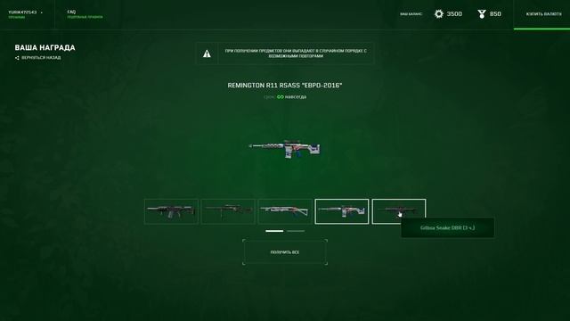 ОТКРЫВАЮ БЕСПЛАТНЫЕ КОРОБКИ ЛЕТНИЕ ИГРЫ WARFACE, Получил топ награды с ивента в варфейс смотреть онлайн