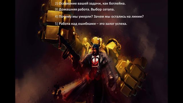 Как правильно играть в дуо на ботлейне? смотреть онлайн