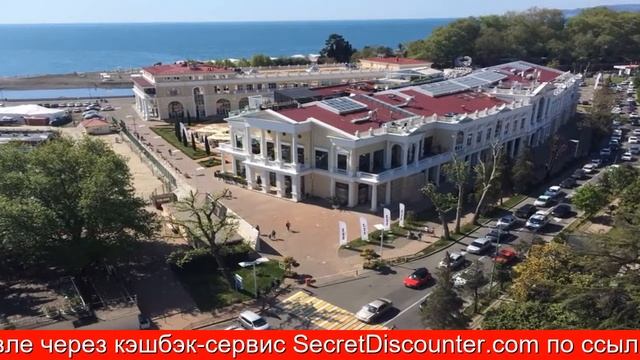 Обзор отеля Apartment Versal na Nesebrskaya 14 в Сочи. Центр смотреть онлайн