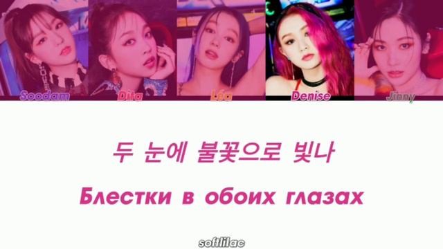 Secret Number - Got That Boom (color Coded) перевод на русский