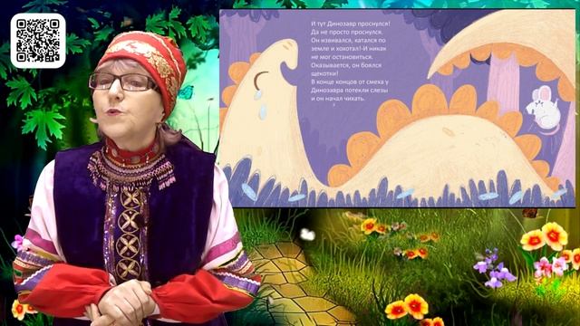 «В гостях у сказки» смотреть онлайн